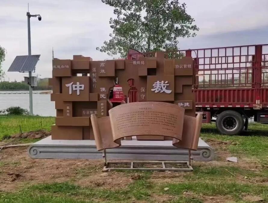 信宜耐候钢招牌